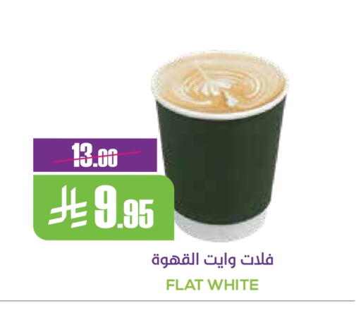 available at سبت in مملكة العربية السعودية, السعودية, سعودية - بريدة