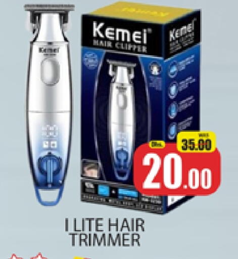 Hair Remover  available at Al Madina  in UAE - Dubai