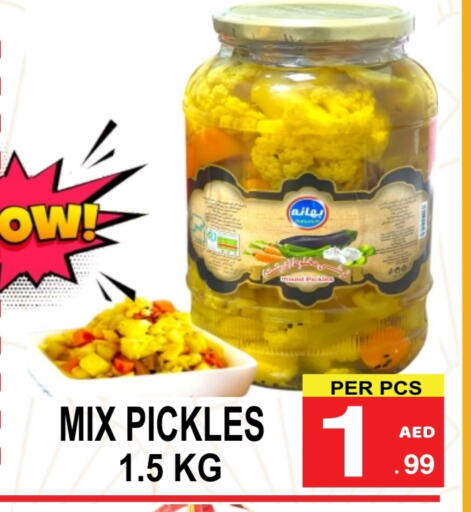 available at Gift Point in UAE - Dubai