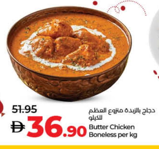 available at لولو هايبرماركت in الإمارات العربية المتحدة , الامارات - ٱلْفُجَيْرَة‎