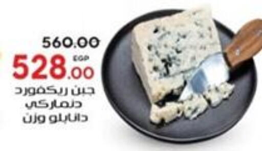 available at Galhom Market in Egypt - Cairo