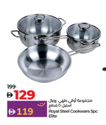 available at لولو هايبرماركت in الإمارات العربية المتحدة , الامارات - دبي