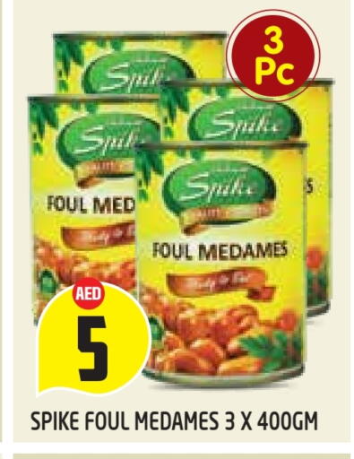 available at Baniyas Spike  in UAE - Al Ain