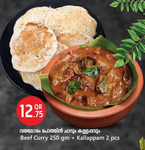 available at Safari Hypermarket in Qatar - Al Rayyan