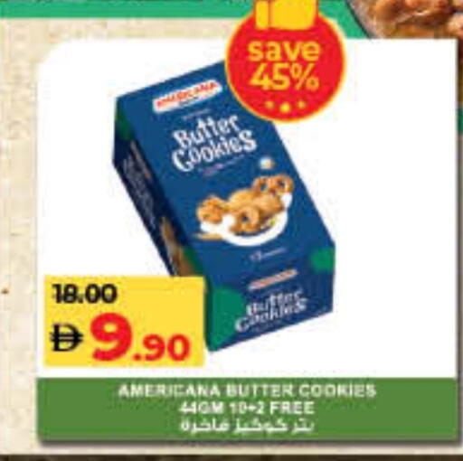 أمريكانا available at لولو هايبرماركت in الإمارات العربية المتحدة , الامارات - ٱلْفُجَيْرَة‎