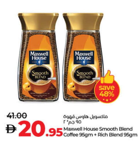 Coffee available at Lulu Hypermarket in UAE - Umm al Quwain