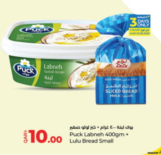 PUCK Labneh available at LuLu Hypermarket in Qatar - Doha
