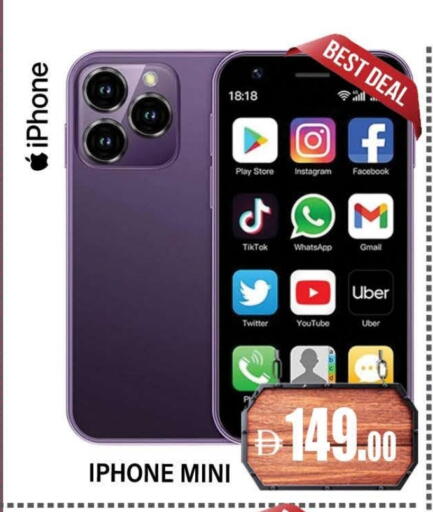 available at المدينة in الإمارات العربية المتحدة , الامارات - دبي