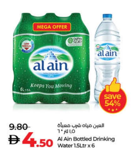 available at Lulu Hypermarket in UAE - Fujairah