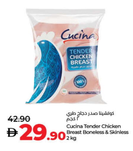 CUCINA available at Lulu Hypermarket in UAE - Umm al Quwain