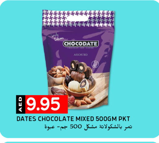 Date available at Select Market in UAE - Abu Dhabi