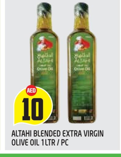 Virgin Olive Oil available at Baniyas Spike  in UAE - Al Ain