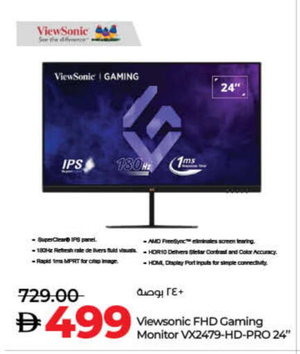 available at Lulu Hypermarket in UAE - Ras al Khaimah