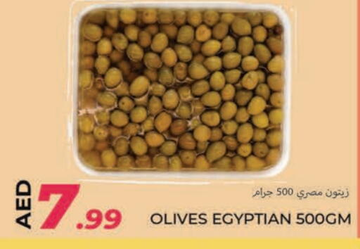 available at  روابي ماركت عجمان in الإمارات العربية المتحدة , الامارات - الشارقة / عجمان