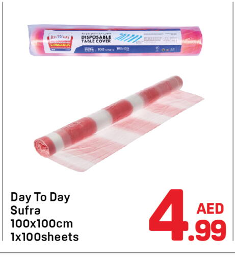 Garbage / Trash Bags available at Day to Day Department Store in UAE - Dubai
