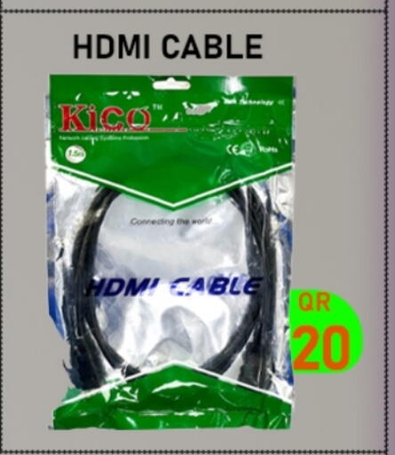 كابلات available at تك ديلس ترادينغ in قطر - الضعاين