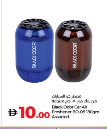 available at Lulu Hypermarket in UAE - Umm al Quwain