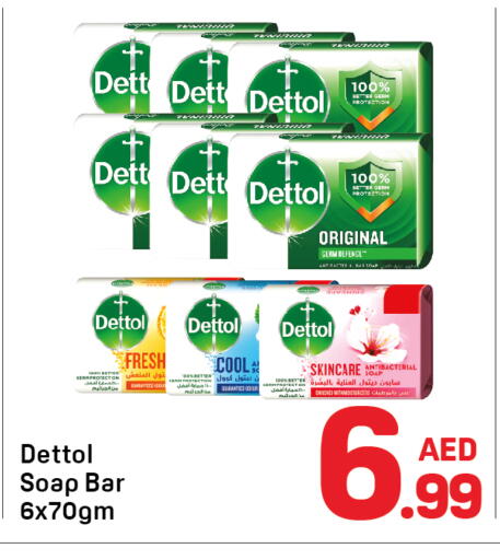 ديتول available at دي تو دي in الإمارات العربية المتحدة , الامارات - دبي