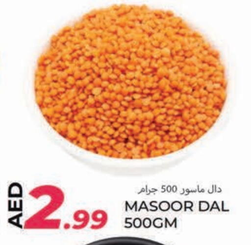 available at  روابي ماركت عجمان in الإمارات العربية المتحدة , الامارات - الشارقة / عجمان