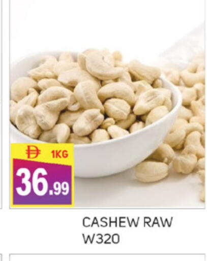 available at سوق طلال in الإمارات العربية المتحدة , الامارات - أبو ظبي
