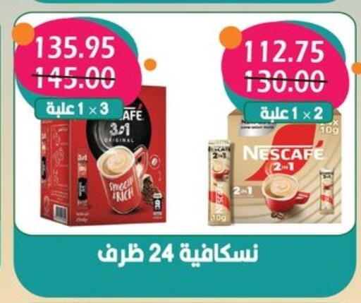 NESCAFE Coffee available at Bashayer hypermarket in Egypt - Cairo