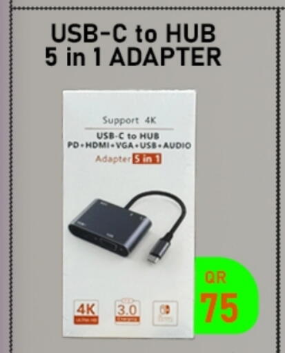 available at تك ديلس ترادينغ in قطر - أم صلال