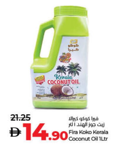 Coconut Oil available at Lulu Hypermarket in UAE - Sharjah / Ajman
