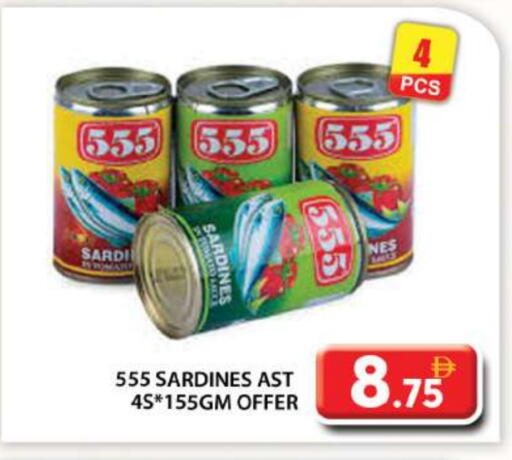 available at Grand Hyper Market in UAE - Abu Dhabi