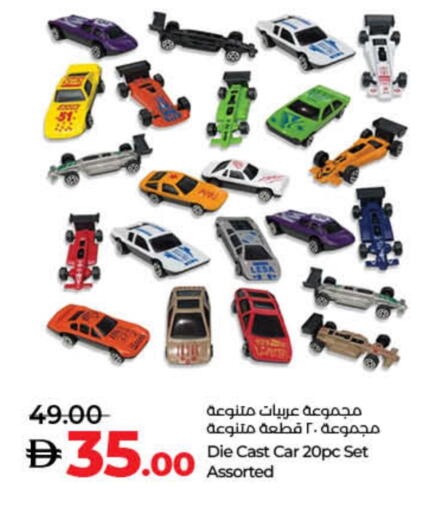 available at Lulu Hypermarket in UAE - Umm al Quwain