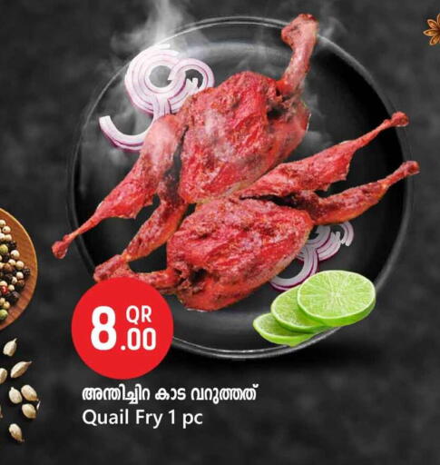 available at Safari Hypermarket in Qatar - Al Rayyan