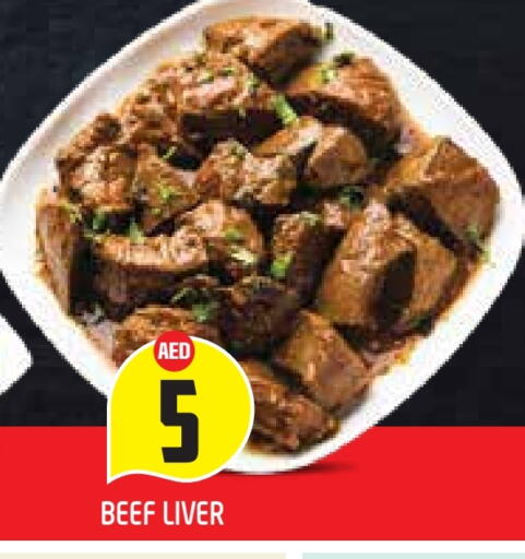 available at Baniyas Spike  in UAE - Al Ain
