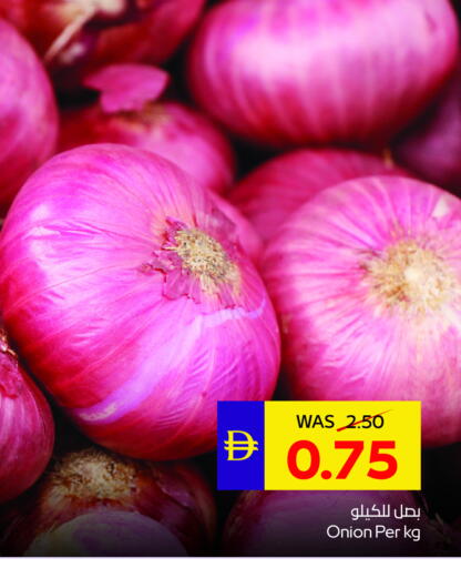 Onion available at ADCOOP in UAE - Al Ain