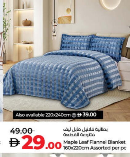 Home Furnishing & Decor in Lulu Hypermarket, UAE Offers - United Arab Emirates available at Lulu Hypermarket in UAE - Umm al Quwain