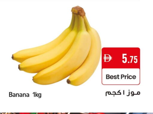 Banana available at Mango Hypermarket LLC in UAE - Dubai