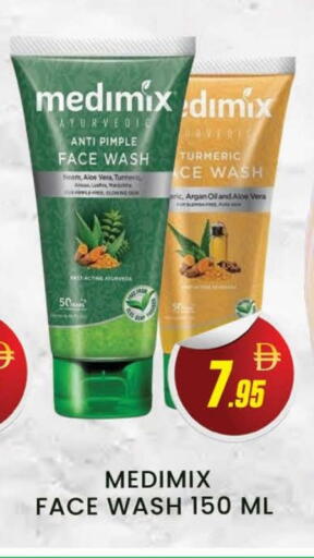 MEDIMIX available at AL MADINA (Dubai) in UAE - Dubai
