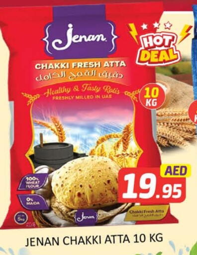 JENAN Wheat Flour available at Al Madina  in UAE - Sharjah / Ajman