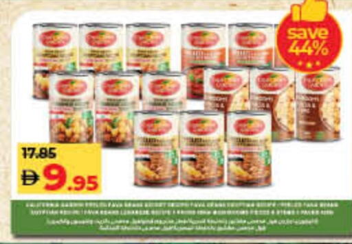 available at لولو هايبرماركت in الإمارات العربية المتحدة , الامارات - ٱلْفُجَيْرَة‎