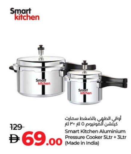 available at Lulu Hypermarket in UAE - Fujairah