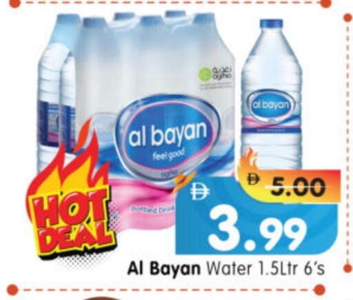 available at Al Madina Hypermarket in UAE - Abu Dhabi