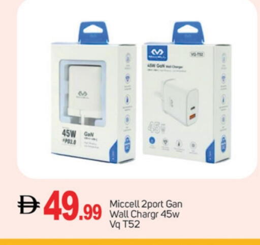 available at سوق طلال in الإمارات العربية المتحدة , الامارات - أبو ظبي
