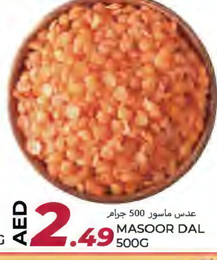 available at  روابي ماركت عجمان in الإمارات العربية المتحدة , الامارات - الشارقة / عجمان
