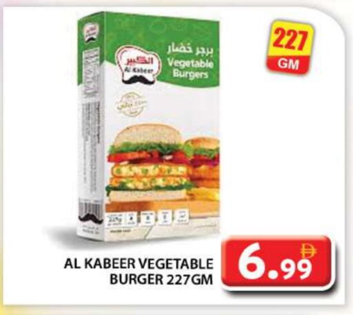 available at Grand Hyper Market in UAE - Abu Dhabi