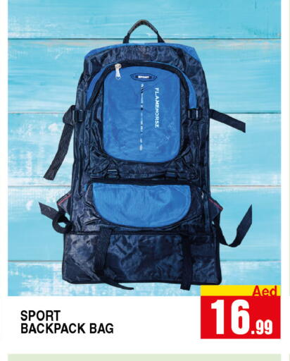 School Bag available at Ain Al Madina Hypermarket in UAE - Sharjah / Ajman