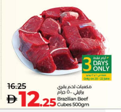 available at Lulu Hypermarket in UAE - Umm al Quwain