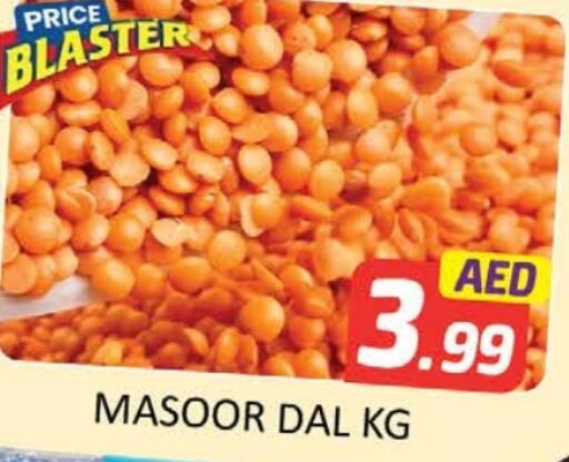 available at Al Madina  in UAE - Al Ain