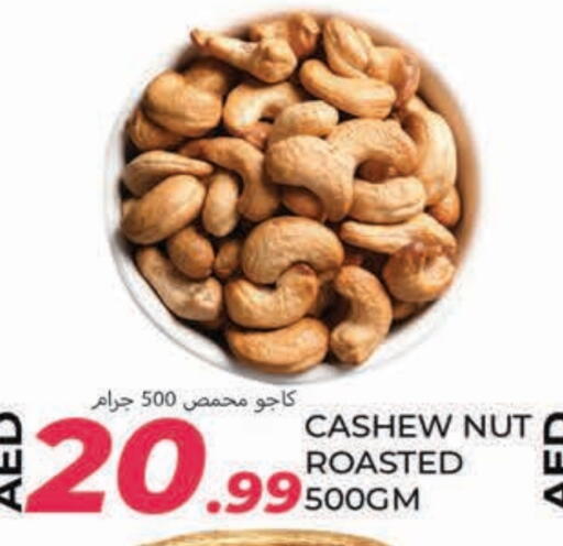 available at  روابي ماركت عجمان in الإمارات العربية المتحدة , الامارات - الشارقة / عجمان