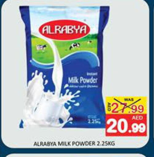 Milk Powder available at Mango Hypermarket LLC in UAE - Dubai