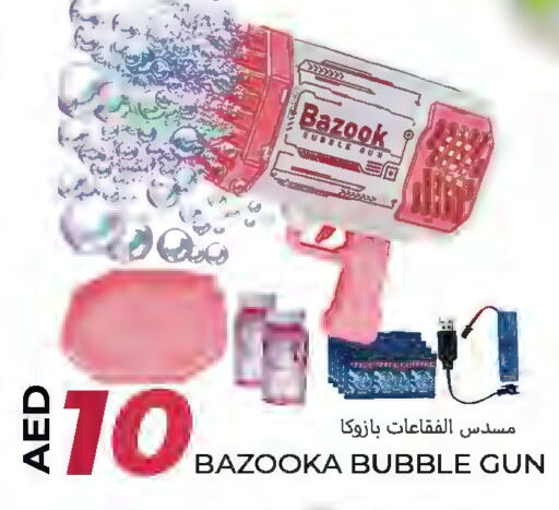 available at  روابي ماركت عجمان in الإمارات العربية المتحدة , الامارات - الشارقة / عجمان