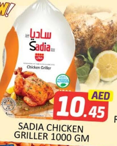 available at Al Madina  in UAE - Umm al Quwain