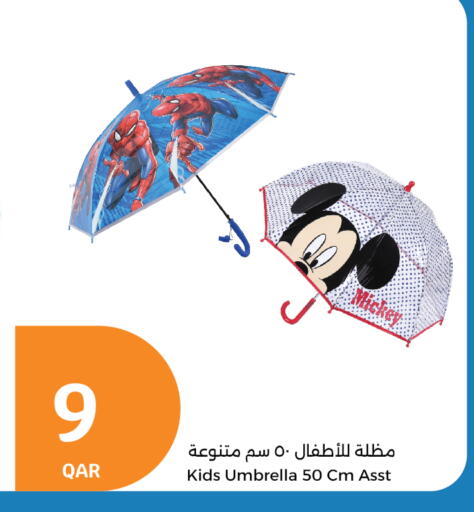 available at City Hypermarket in Qatar - Al-Shahaniya